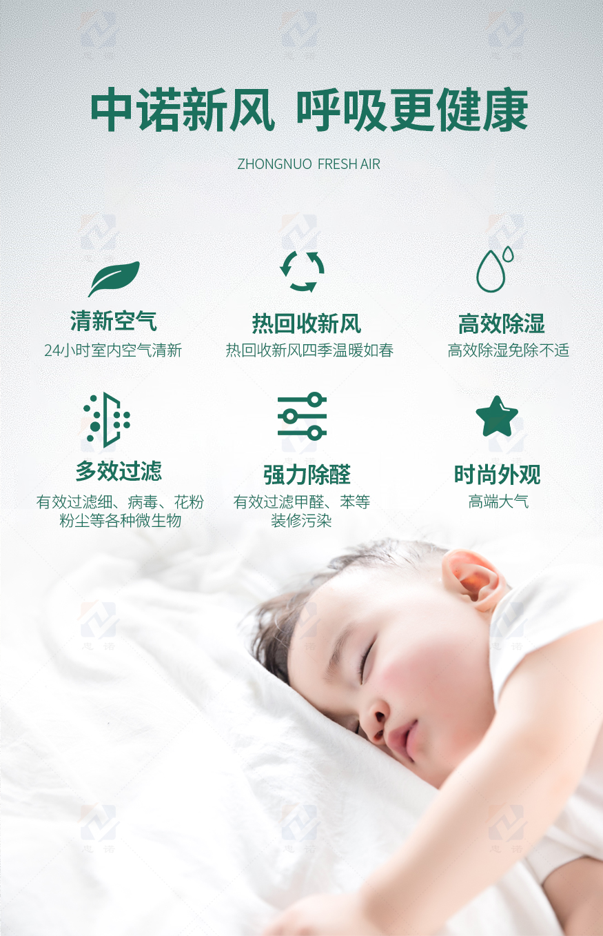 全熱交換器_03.jpg