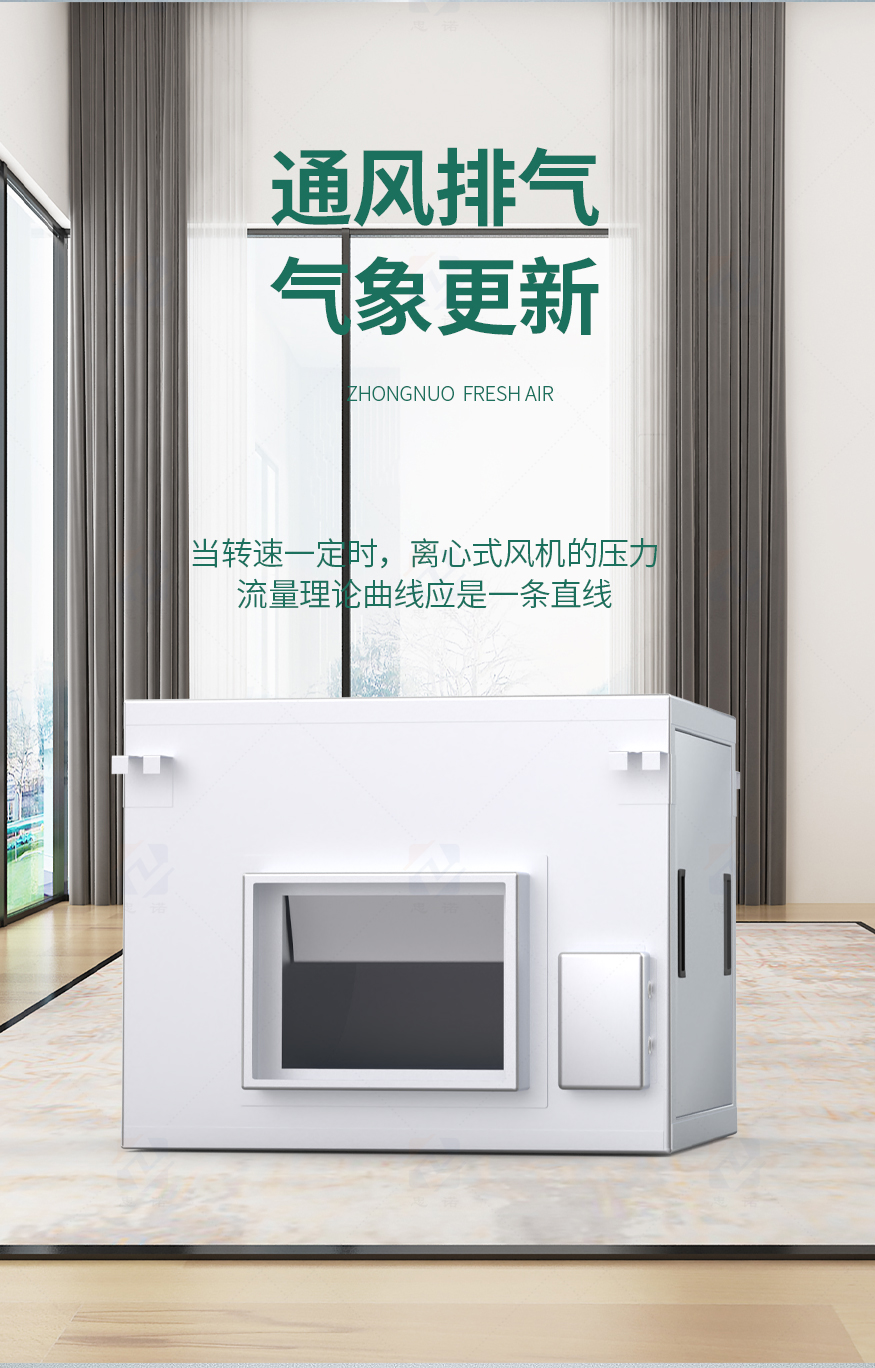 風(fēng)機(jī)箱_02.jpg
